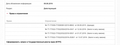 Снимок экрана 2016-08-15 в 14.27.34.png