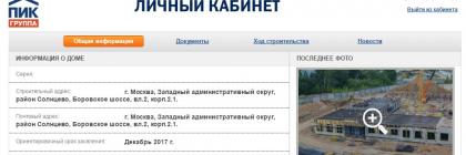Screenshot_1.jpg