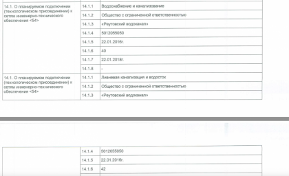 Снимок экрана 2017-08-04 в 16.13.02.png