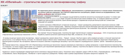 Снимок экрана 2017-08-03 в 17.03.50.png