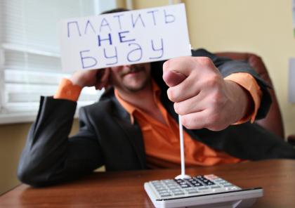 Неустойка.jpg