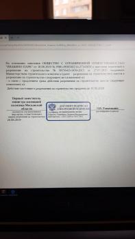 IMG-20190830-WA0004.jpg