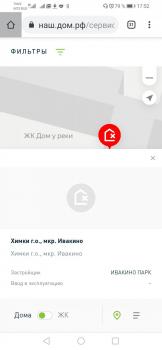 Screenshot_20190830_175228_com.android.chrome.jpg