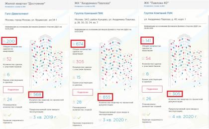 30 июня 2019.jpg