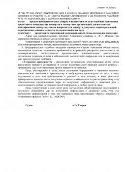 IMG_20190802_190429.jpg