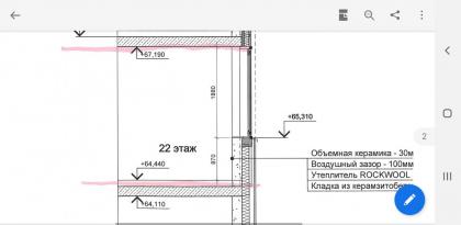 Screenshot_20200801-143229_Adobe Acrobat.jpg