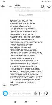 Screenshot_2020-08-24-14-40-36-733_com.instagram.android.jpg
