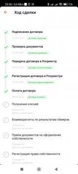 Screenshot_2022-08-07-23-30-07-527_ru.pik.mobile.jpg