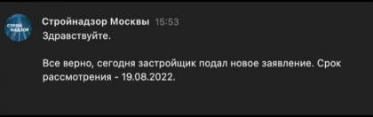 20220815_180630.jpg