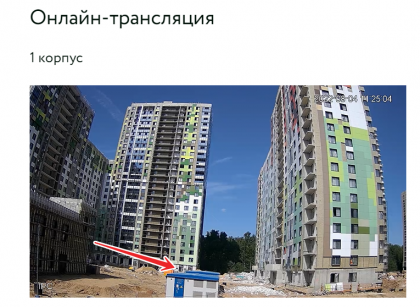 ice_screenshot_20220804-104328.png