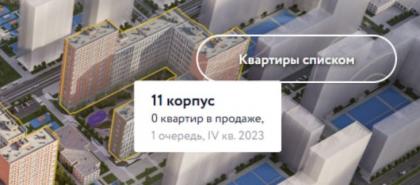 Monosnap Медіапереглядач 2023-08-29 11.4.jpg