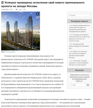img-2025-08-18-21-53-05.png