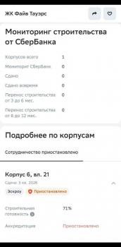 Screenshot_20260810_060446_Telegram.jpg