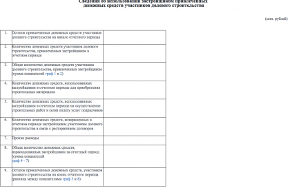 Снимок экрана 2016-09-06 в 22.07.32.png