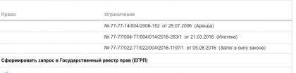 Снимок экрана 2016-09-01 в 13.26.05.png