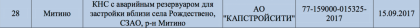 Снимок экрана 2017-09-27 в 8.49.01.png