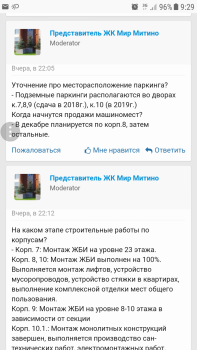 Screenshot_20170918-092951.png