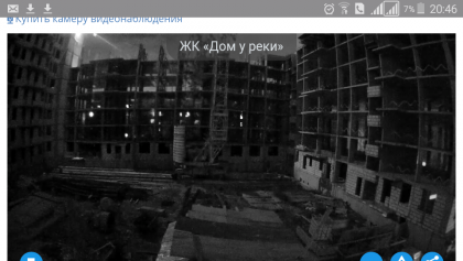 Screenshot_2017-09-03-20-46-30.png