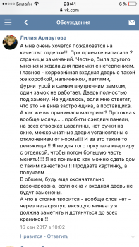 IMG_2424.PNG