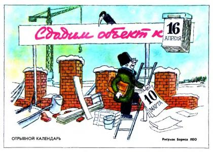 1350081926-0057544-www.nevsepic.com.ua.jpg