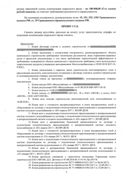 Снимок экрана 2018-09-22 в 18.35.30.png
