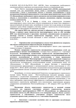 Снимок экрана 2018-09-22 в 18.34.31.png