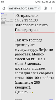 Screenshot_2019-09-26-09-59-11-695_com.android.chrome.png