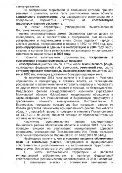IMG_20190901_162445.jpg