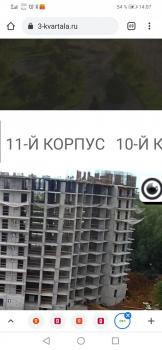 Screenshot_20210913_140736_com.android.chrome.jpg