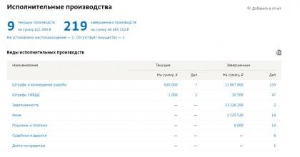 Снимок.JPG