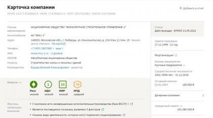 Снимок.JPG