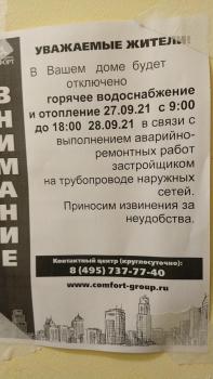 IMG-20210924-WA0032.jpeg
