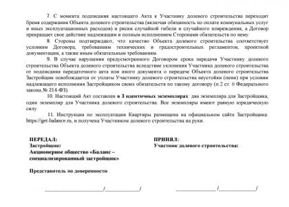 20220914_182827.jpg