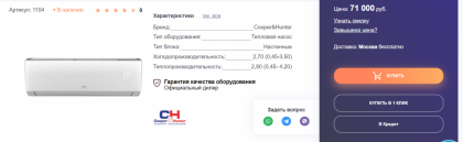 ice_screenshot_20220901-213942.png