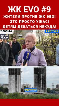 Shorts ЖК EVO #9(2).jpg
