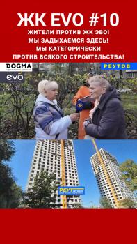 Shorts ЖК EVO #10.jpg