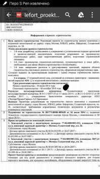 20161004_114941.jpg