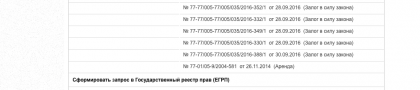 Снимок экрана 2016-10-03 в 15.57.12.png