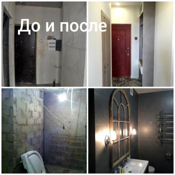 До и после.jpg