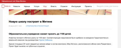 Снимок экрана 2017-10-17 в 10.52.47.png