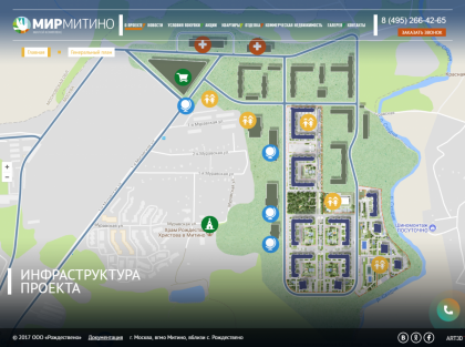 Перспектива.png
