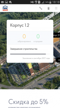 Screenshot_2017-09-30-18-18-51.png