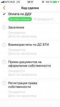 4A08598D-E035-444E-BBA3-B1ADD4D3A8A7.png
