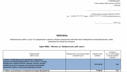 A72726EF-6227-4005-AF42-5015190EAD93.png