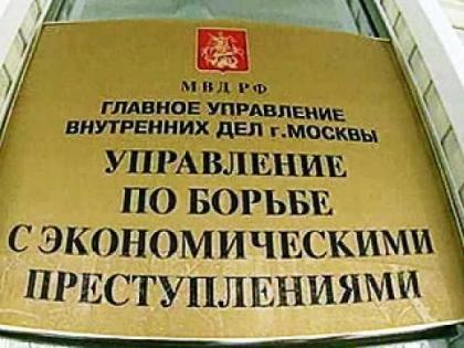 МВД.jpg
