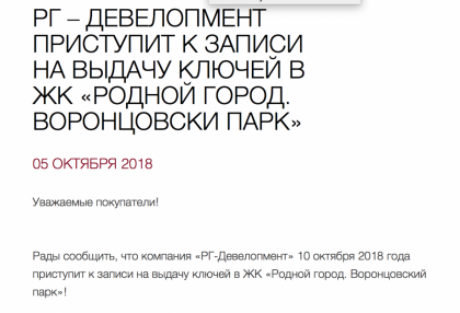 Снимок экрана 2018-10-07 в 0.57.56.png