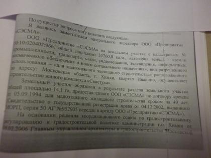 P1000209.JPG