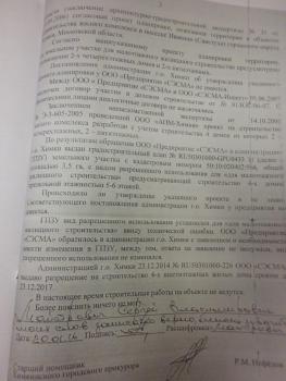 P1000210.JPG