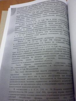 P1000146.JPG