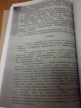 P1000147.JPG